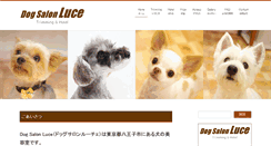 Desktop Screenshot of dogsalon-luce.com