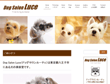 Tablet Screenshot of dogsalon-luce.com